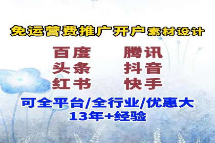 百度推广收费透明度及企业成功案例